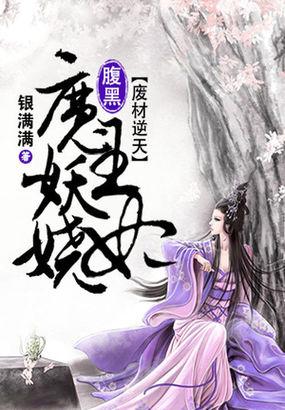 漂亮原配被宠爆了 年小鱼