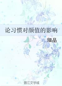 漂亮原配被宠爆了 第102章