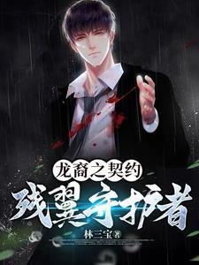 德玛西亚之力出装2021手游