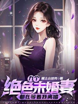 掠天记全文免费阅读