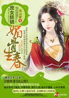 皇叔的神医宠妃全文免费阅读