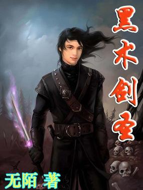 皇叔的神医宠妃全文阅读无弹窗