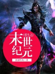 公子本闲人人物介绍