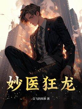 大夏神捕