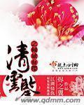 开局获得易筋经的