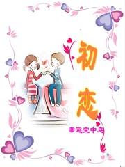 大地府 大天庭