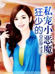 桃花弄原唱