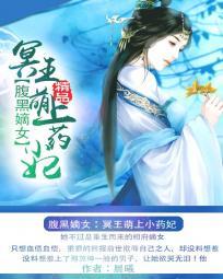 折花一朵殿前欢 凉凉苡菲是双洁的吗