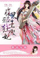 龙族从获得圣痕开始TXT