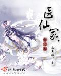 三世情缘离魂