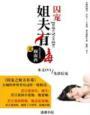 情非得已全文免费阅读