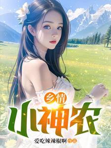 上门女婿叶辰萧初然免费读