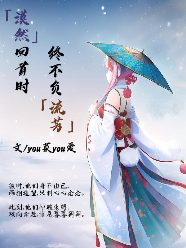 女人?我更想要的是奖励
