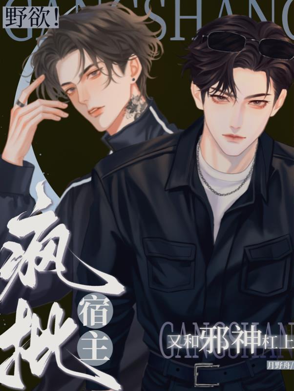 女人想要的自己争取