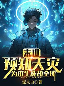 NBA嘴遁王者TXT