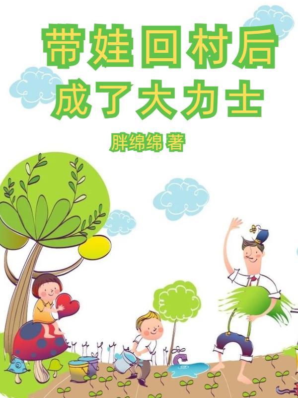 快穿小祖宗在线追夫