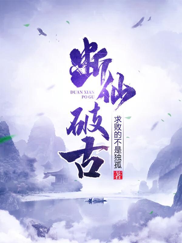 快穿小祖宗她人美路子野