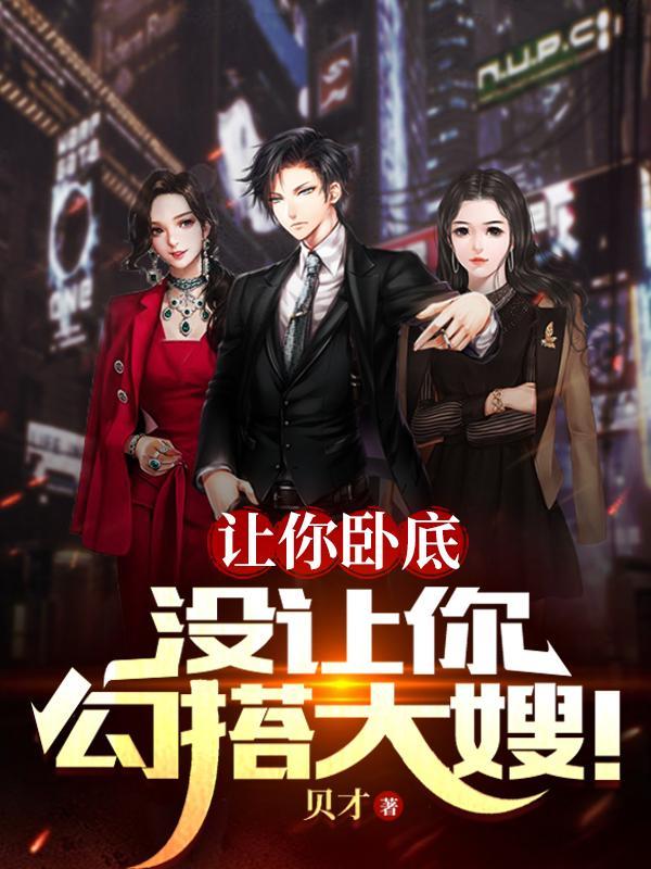 快穿小祖宗又凶残了