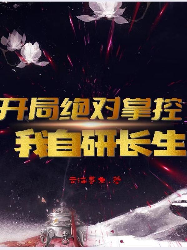 快穿小祖宗她甜爆了