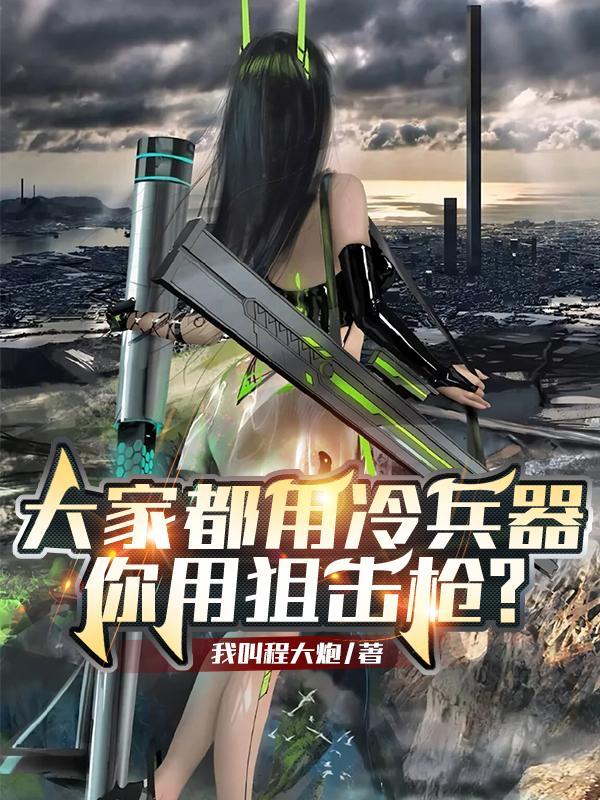 决战龙腾寨剧本杀