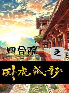 新时代牛人