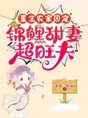 崇祯朕儿子这么强