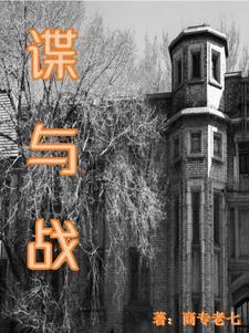 为何上吊?作者乔木叶落去
