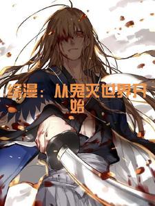 崇祯朕儿子这么强为何上吊