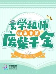 独占偏宠陆医生他蓄谋已久 格子虫