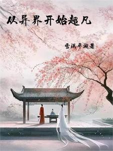 独占偏宠陆医生他蓄谋已久 第501章