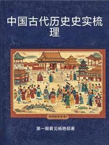 从我是特种兵开始一键回收秦渊