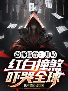 从我是特种兵开始一键回收笔趣阁