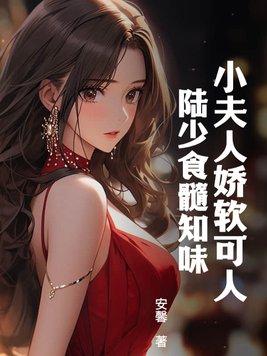 穿越六个孩子后娘