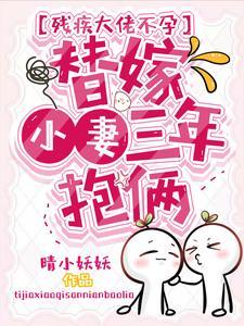 亮剑我带李云龙搞军工最新章节