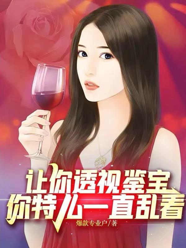 我与全世界为敌!
