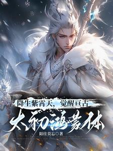 妹妹死后我与全世界为敌免费观看