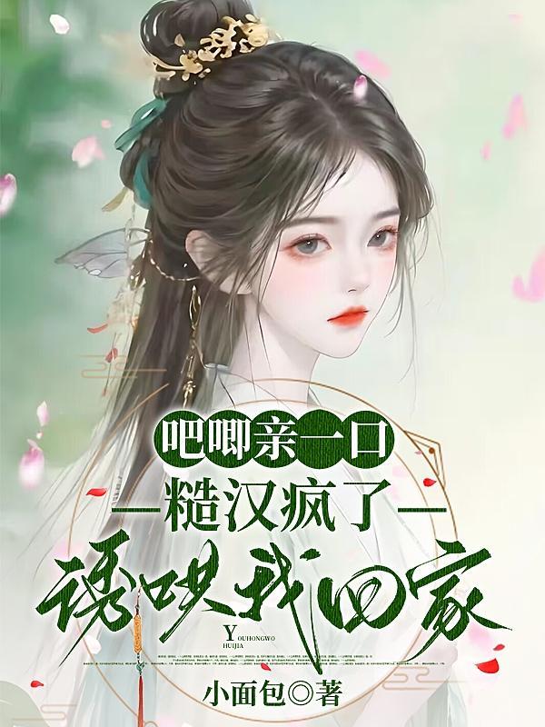 我与全世界为敌! 第13章