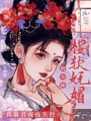我与全世界为敌! 第12章