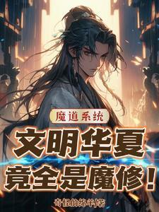 陛下不好了冷宫娘娘又作妖了全文