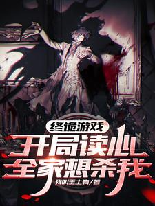 无敌从天龙八部开始