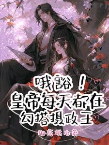 求你从了师姐吧免费阅读