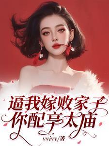 求你清醒一点