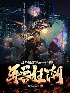 小师弟求你清醒一点原名