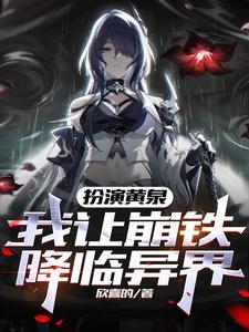 小师弟求你别在修炼了