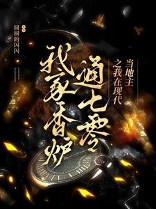 师弟求你别