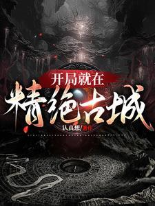 假面骑士天道总司免费
