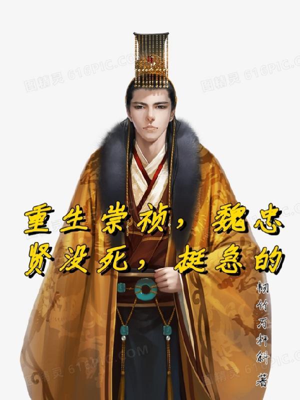 假面骑士天道总司