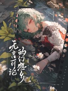 蝼蚁