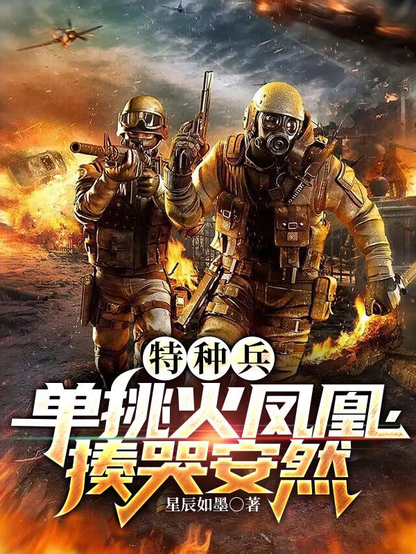 剑术洗剑
