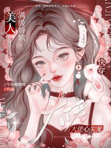 黄泉借皮叶开最后怎么了